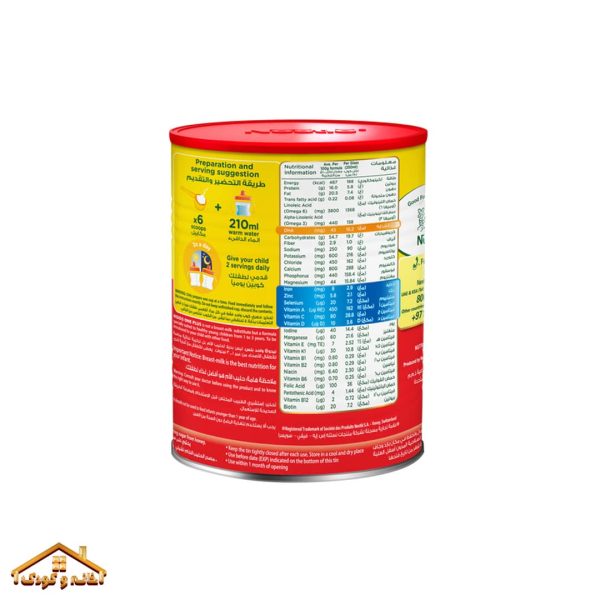 شیرخشک مکمل عسلی 800گرمی +1 تا 3سال نیدو Nido - Image 2