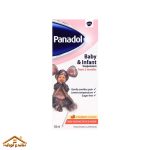 شربت مسکن و تب بر 100میل +2ماه پانادول panadol
