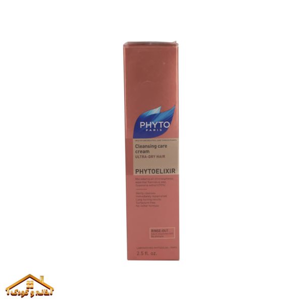 نرم کننده کرمی پاک کننده موهای بسیار خشک 75میل Phytoelixir فیتو Phyto - Image 3