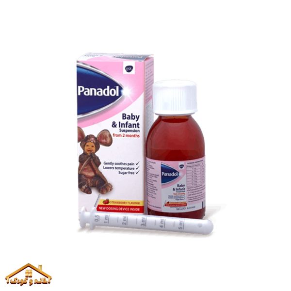 شربت مسکن و تب بر 100میل +2ماه پانادول panadol - Image 4