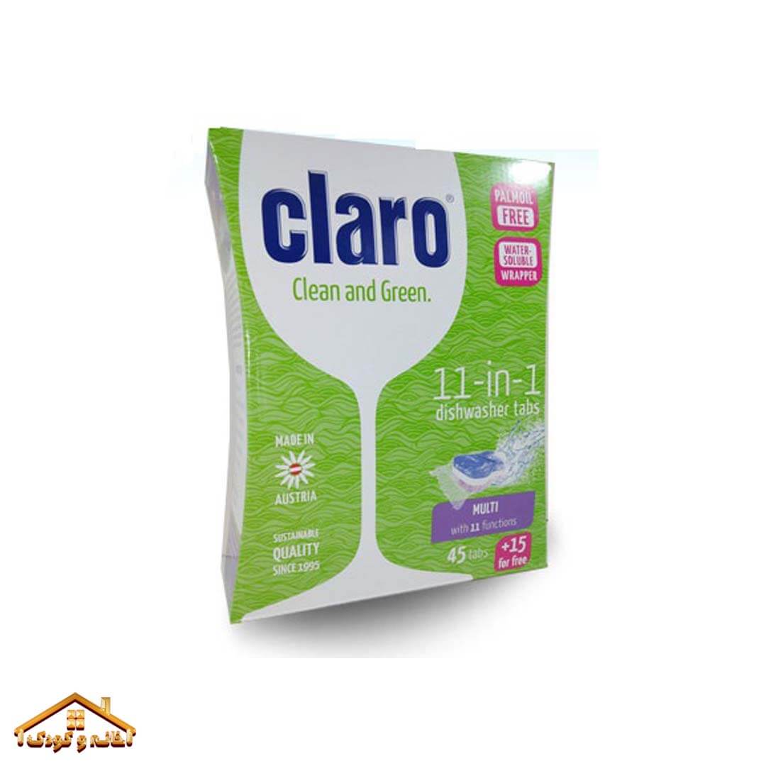 hni قرص ماشین ظرفشویی 11 کاره 45+15 عددی کلارو Claro - Image 1