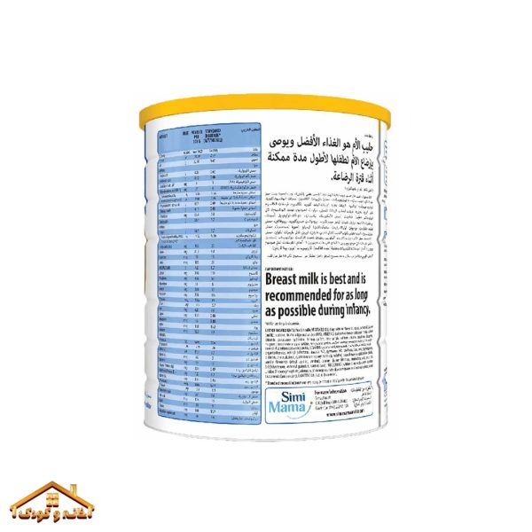 شیرخشک سیمیلاک شماره 3 ایرلندی Similac Gold - Image 2