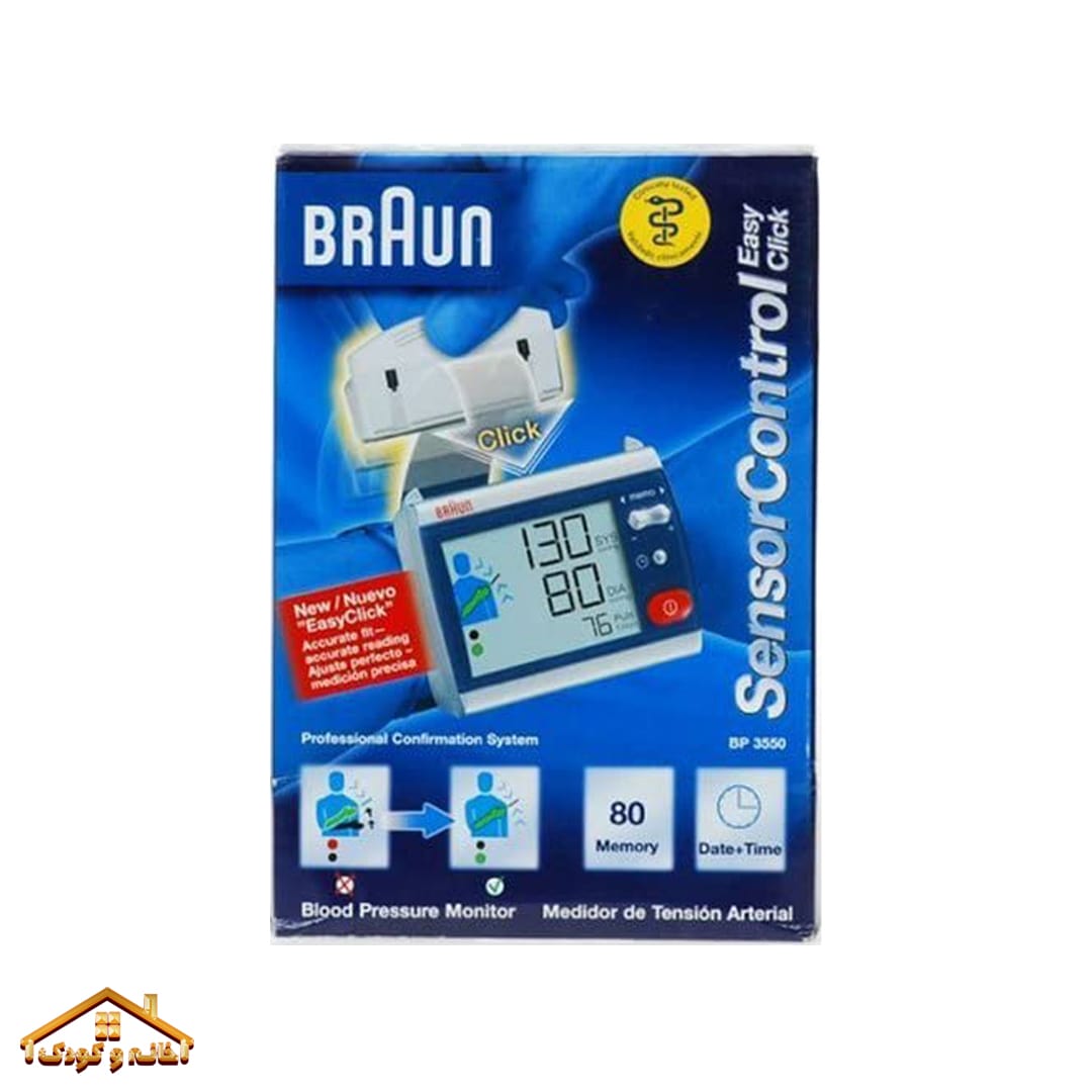 51uUcBMjXUL._AC_-min دستگاه فشارسنج دیجیتال BP 3550 براون Braun - Image 1