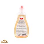 مایع استریل شیشه شیر کودک 380میل ناک NUK - Image 2