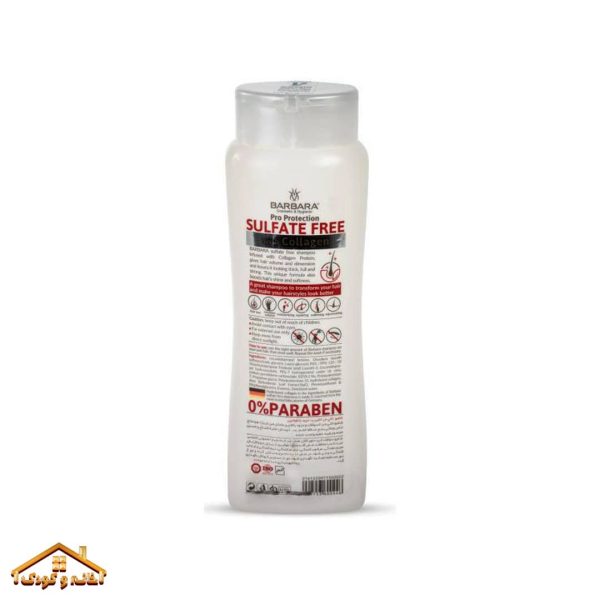 شامپو مو بدون سولفات مدل Ultra Soft باربارا Barbara - Image 2
