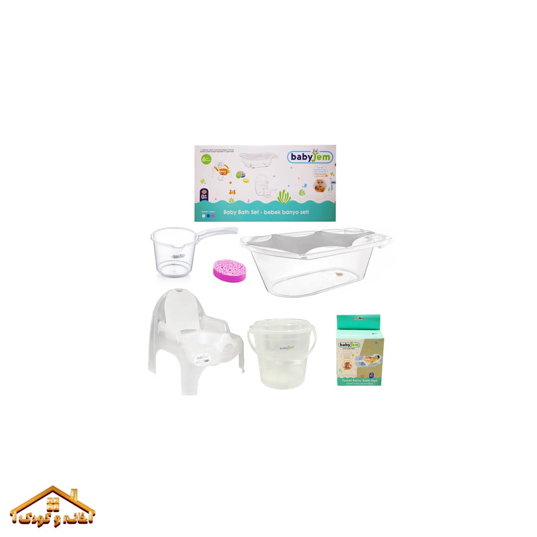 baby-jem-6pcs-tub-set ست 6 تکه حمام نوزاد شفاف بیبی جم BabyJem - Image 1