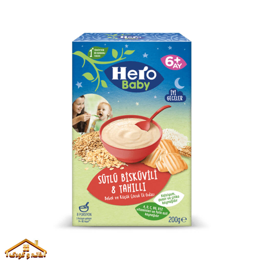 HB_SB8T_200G-1 سرلاک پاکتی شب بیسکوییت و 8غله 200 گرمی +6 هیرو Hero - Image 1