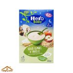 سرلاک پاکتی هیروبیبی شب طعم سیب 250 گرمی +6  Hero baby