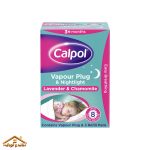 دستگاه دو شاخه تسهیل تنفس کودک همراه با چراغ خواب کالپول calpol - Image 2