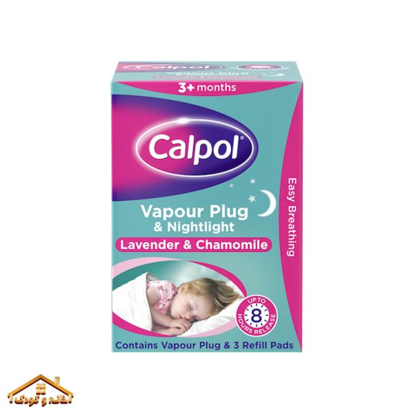 دستگاه دو شاخه تسهیل تنفس کودک همراه با چراغ خواب کالپول calpol - Image 2