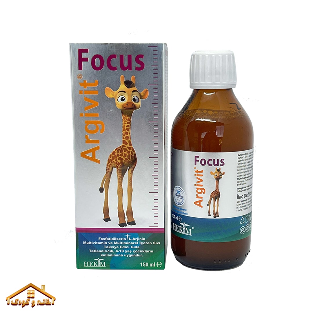 Argivit-spot1-min شربت مولتی ویتامین افزایش قد و وزن 150میل +4سال آرجیویت Argivit focus - Image 1
