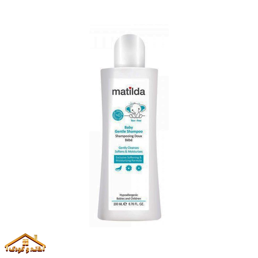 22702_61540c3cd7a52 (1)-min شامپو جنتل کودک 200میل Baby Gentle Shampoo ماتیلدا matilda - Image 1