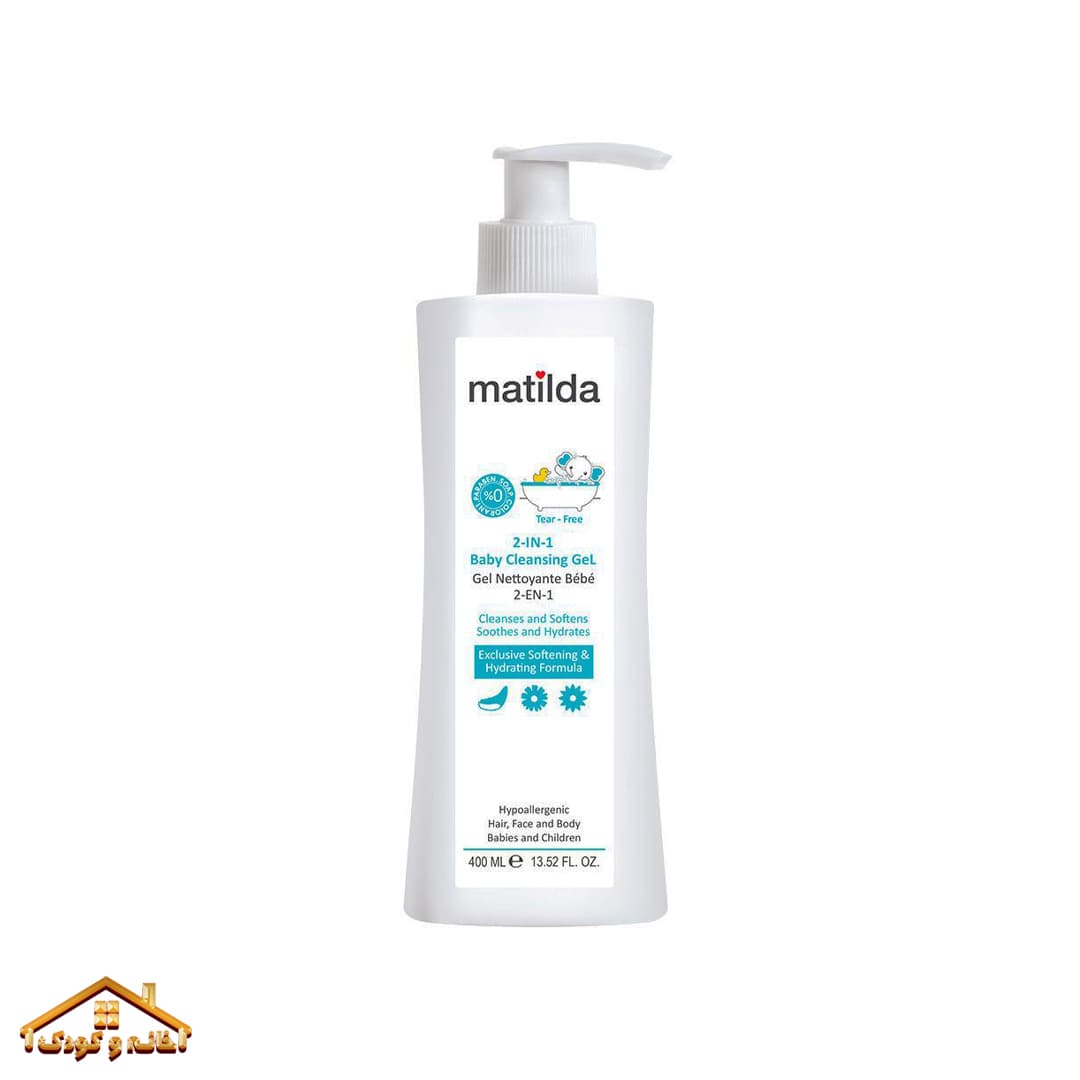 6261156501740-400ml-min ژل پاک کننده 2در1 کودک 400میل Baby Cleansing Gel 2-EN-1 ماتیلدا matilda - Image 1
