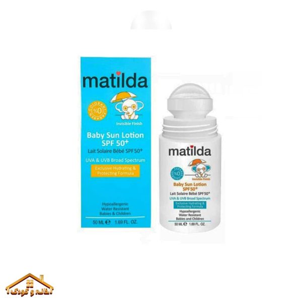 لوسیون ضد آفتاب کودک +6ماه Baby Sun Lotion Spf50 ماتیلدا matilda - Image 2