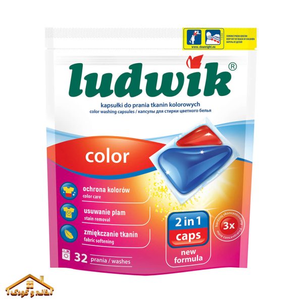 قرص ماشین لباسشویی 32عددی لوودویک Ludwik - Image 2