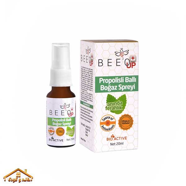 ششش اسپری تقویت سیستم ایمنی کودک +1 سال Beeo up - Image 1