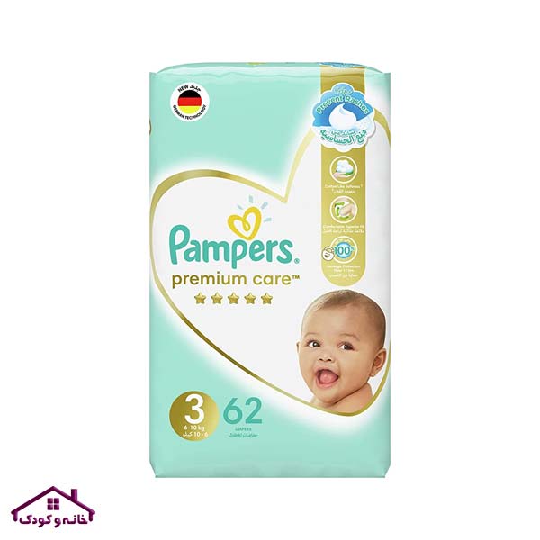 53 پوشک پمپرز سایز 3 - 62 عدد آلمان به سفارش عربستان سعودی Pampers - Image 1