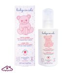 پودر بچه مایع (تالک) بیبی کوکول 125 میل - baby coccole