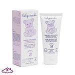 ژل ماساژ کودک بیبی کوکول 75 میل ـ baby coccole