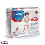 پوشک شورتی کارین آلمان 24 عددی - سایز 6 - Carine