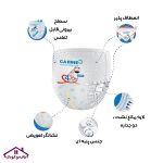 پوشک چسبی کارین آلمان 37 عددی - سایز 2 - Carine - Image 2