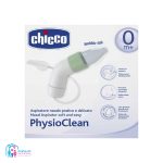 پوار بینی کودک چیکو chicco