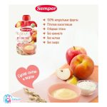 پوره ساندیسی سمپر سیب و هلو semper - Image 2