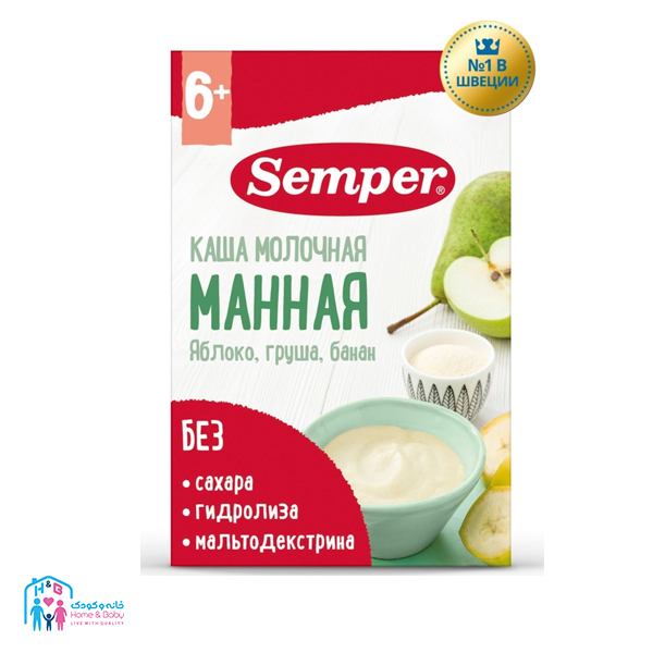 5 سرلاک گلابی و موز 6 ماهه سمپر ـ semper - Image 1