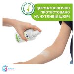 اسپری ضد گزش چیکو 100 میل chicco - Image 2