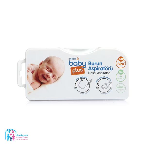 2 پوآر بيني اببک شلنگي Bebe ebec - Image 1