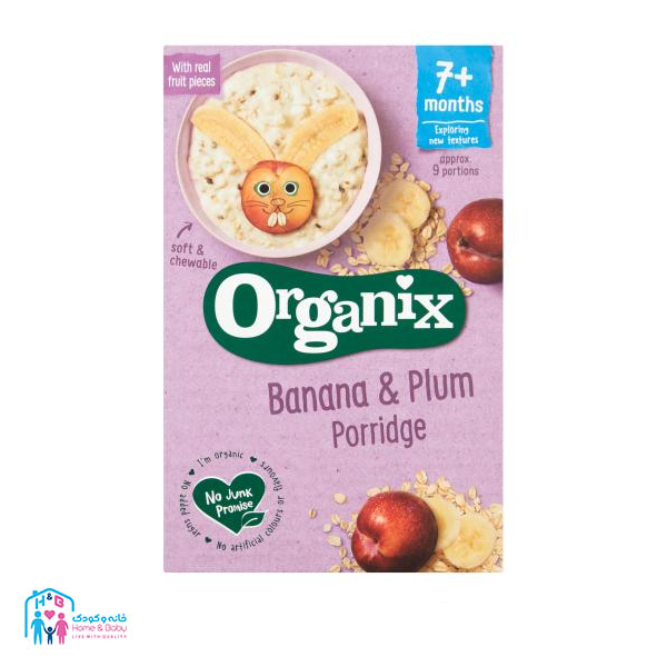 4 سرلاک ارگانیکس موز و آلو 200 گرم organix - Image 1