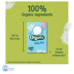 سرلاک فرنی برنج ارگانیکس 100 گرم organix - Image 2