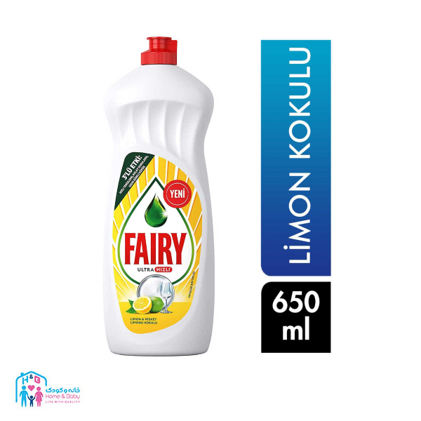 ax site (61) مایع ظرف شویی لیمویی FAiRY حجم 650 میلی Fairy - Image 1