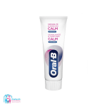 خمیر دندان ضد حساسیت اورال بی CALM آلمانی تسکین دهنده درد دندان و لثه ORAL-B - Image 2