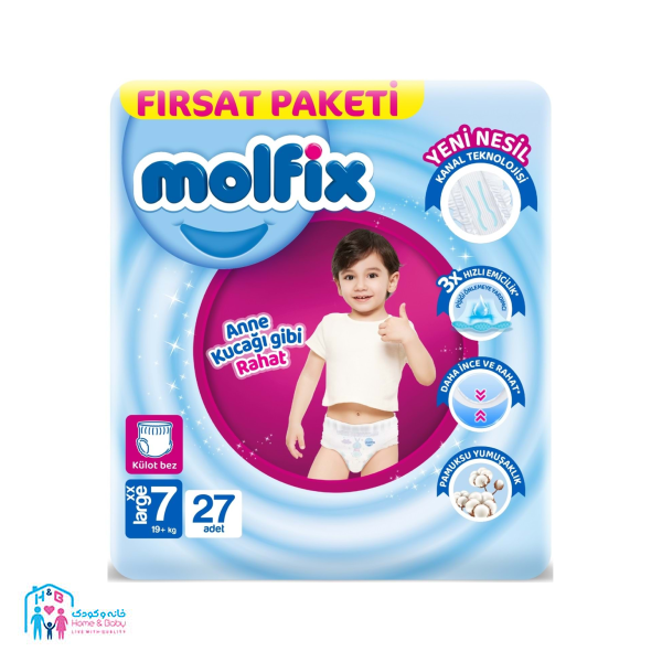 ax site (99) پوشک مولفيکس شورتي سايز7 (27 عددي) Molfix - Image 1
