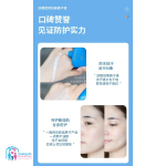 ضد آفتاب شیسیدو THE PERFECT PROTECTOR SPF50 - Image 2