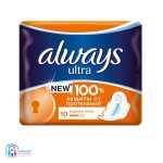 نوار بهداشتی الترا الویز 10 عددی سایز 2  - always