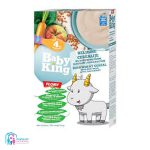 سرلاک بیبی کینگ با شیر بز سیب.هویج.گندم سیاه. Baby king