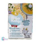 سوپ سبزیجات بیبی کینگ با شیر بز طعم ذرت و برنج. baby king